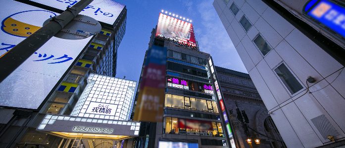 道頓堀店